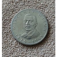 Польша 100 злотых, 1984 110 лет со дня рождения Винценты Витоса