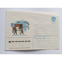 СССР   1991   почт.конверт   60 лет авиационной охране лесов