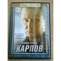 Фильмы на "DVD" - (Домашняя Коллекция).