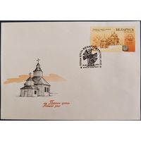 КПД. Деревянное зодчество Беларуси. Покровская церковь. 2003 г.