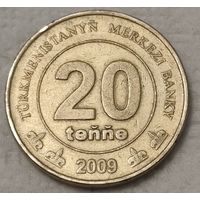 Туркмения 20 тенге, 2009 (14-12-7)