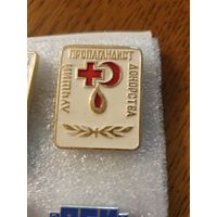 Значки (2 шт.) Лучший пропагандист донорства и Лучший пропагандист СОКК и КП СССР
