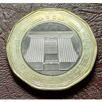 Гана 2 седи, 2019    С РУБЛЯ