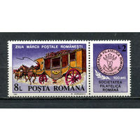 Румыния - 1991 - День почтовой марки - [Mi. 4758] - полная серия - 1 марка. MNH.  (Лот 96Gx)-T4P27