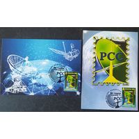 Беларусь 2021 КМ 30л РСС, тираж 20 экз.