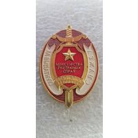 За отличную службу МВД Беларусь*