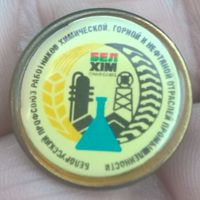 Белхим профсоюз