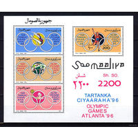 1996 Сомали. Летние ОИ в США  MNH
