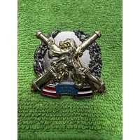 Знак 843 гвардейская группа артиллерии