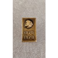 Значек знак Ленин,200 лотов с 1 рубля!!!