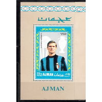Футбол 1968 АДЖМАН Звезды футбола  MNH