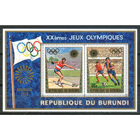 Бурунди - 1972г. - Летние Олимпийские игры - 1 блок - полная серия, MNH [Mi bl. 61 A]. #3-Bu-Z-2-28