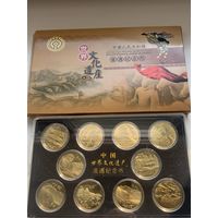 Китай набор монет 5 юань 2002-2006 гг Всемирное наследие ЮНЕСКО