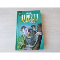 Новый Ной - Звери в моей постели - Даррелл - Зеленая серия - о животных 2002