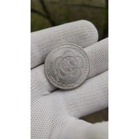 Монета 1 РУБЛЬ 1985 ГОД ФЕСТИВАЛЬ .  Распродажа Коллекции !!! . Экспресс  Аукцион  с 3 рублей без МПЦ и прочего 3 ДНЯ  .Много лотов в продаже .