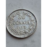 50 пенни Финляндия 1915 года. Серебро 750. Монета не чищена. 45182