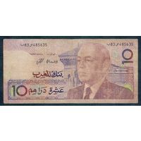 Марокко 10 дирхамов 1987 год.