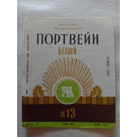 Этикетка от вина.Москва