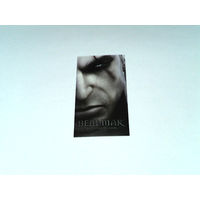 000221/ВЕДЬМАК