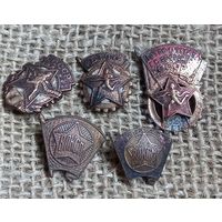Знаки СССР с 1 руб.(1)