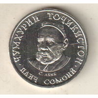 Таджикистан 5 сомони 2023