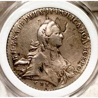 Рубль 1762, СПБ-TI-НК, редкий (первый год чеканки), в коллекцию! оригинал, брак заготовки - слойка металла