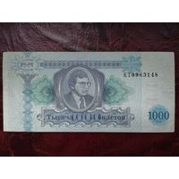 1000 билетов МММ.