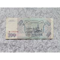 Банкнота 100 рублей 1993 За 4383598