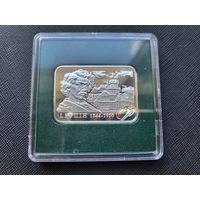 20 рублей И. Репин! 2009! Художники! Серебро 925 пробы 28,28 грамм! ВОЗМОЖЕН ОБМЕН!