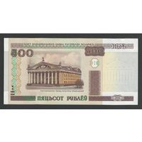 Беларусь 500 рублей 2000 года. Серия Еб. Состояние aUNC+!