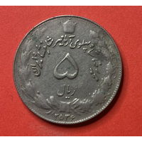 Иран, 5 риал