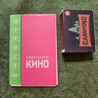 Артисты советского кино, Москва 1966г.