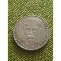 ФРГ 5 Марок 1975 г ( Альберт Швейцер )