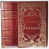 LP Benko Laszlo - Lexikon 2 (1984) Electronic, Synth-pop, Minimal, Ambient