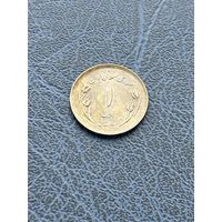 Иран 1 риал, 1359 (1980).  Всемирный день Иерусалима (немагнетик)