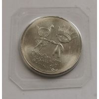 25 рублей 2014 г. Лучик и Снежинка . Запайка