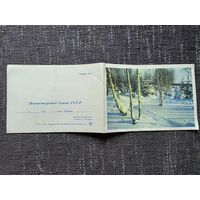 С НОВЫМ ГОДОМ ТЕЛЕГРАММНАЯ.