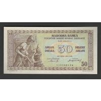 Югославия 50 динар 1946 года. 9-значный номер. Тип P-64b. Состояние UNC