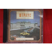 Штраус – Золотая Коллекция (1999, CD)