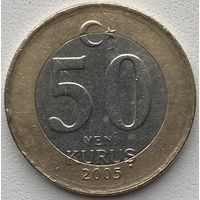 Турция 50 куруш 2005 г.