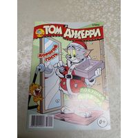 Комикс"Том и Джерри"\031