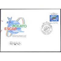 СССР КПД 1991 ЭСКАТО спутник связь