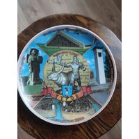 Тарелка декоративная Туров СССР
