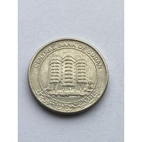 1 фунт, 2011 г., Судан