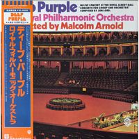 Deep Purple In Live At The Royal Albert Hall (1979 Japan Mint)