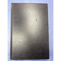 Энциклопедический словарь  ЖИВОПИСИ  Под редакцией  Мишеля Лаклотта директора музея Лувра  и  Жан-Пьера Кюзена  главного хранителя Отдела живописи музея Лувра  ЕБАТЬ  Земляной пол 1997