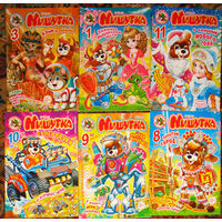 Игровой журнал для детей  Мишутка   номера 11 2021 год  номера 1,2,3,4,7,8,9,10,11 2022 год  номера 1,3,4,5,6,7,8,9,11,12 2023 год номера 1,5,6,7,9 2024 год