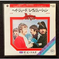 The Beatles - Hey Jude / Revolution / JAPAN 1977