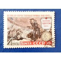 Ссср