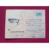 Конверт. Лыжный спорт туризм. Филиппов 1969 г.